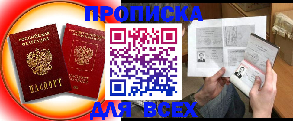 форма 3 в Баксане