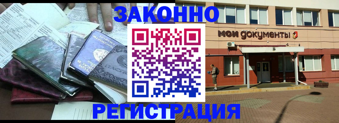 пропишу в квартире в Баксане